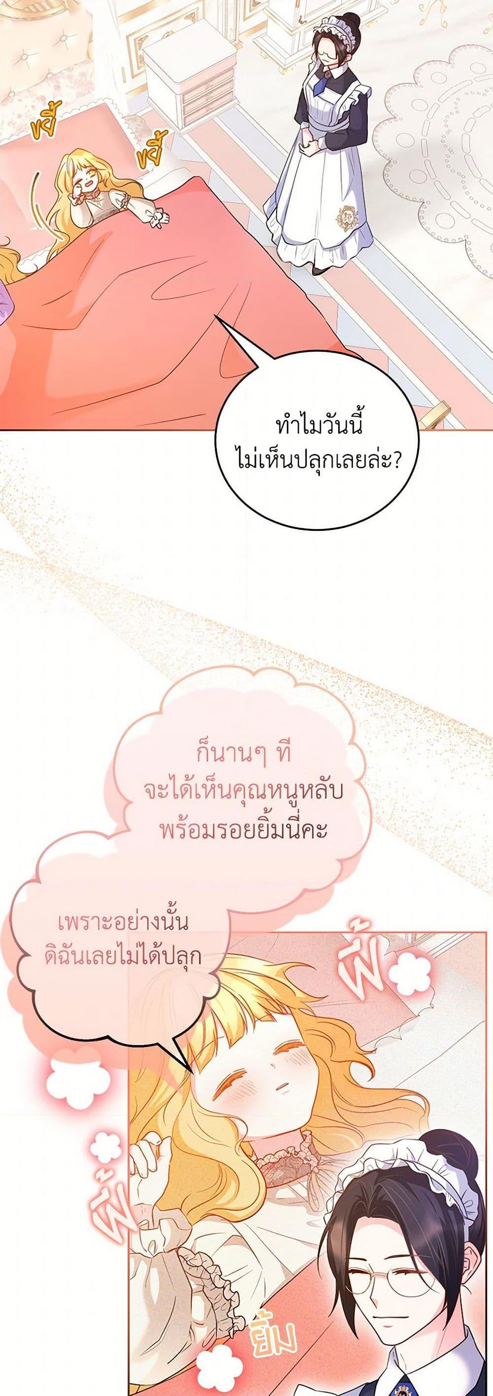 Manga-lc-com อ่านมังงะ อ่านการ์ตูน ออนไลน์ ฟรี Saved by Crazy Stepfather! ตอนที่ 1 2 3 4 5 6 7 8 9 10 11 12 13 14 ฟรี ไม่มีโฆษณา Manga-lc - อ่าน มังงะ อ่าน การ์ตูน ออนไลน์ อ่านมังงะ ฟรี