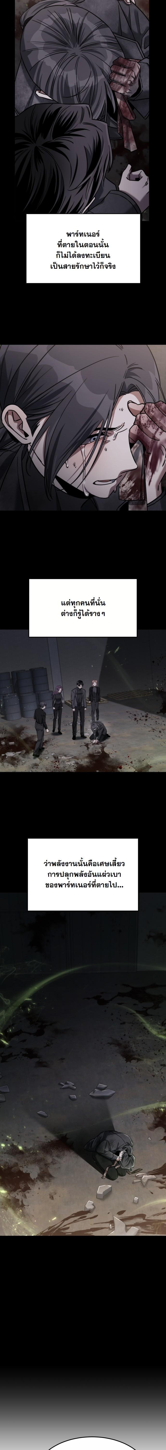 Manga-lc-com อ่านมังงะ อ่านการ์ตูน ออนไลน์ ฟรี The Hunter Lives in a Rented Apartment ตอนที่ 1 2 3 4 5 6 7 8 9 10 11 12 13 14 ฟรี ไม่มีโฆษณา Manga-lc - อ่าน มังงะ อ่าน การ์ตูน ออนไลน์ อ่านมังงะ ฟรี