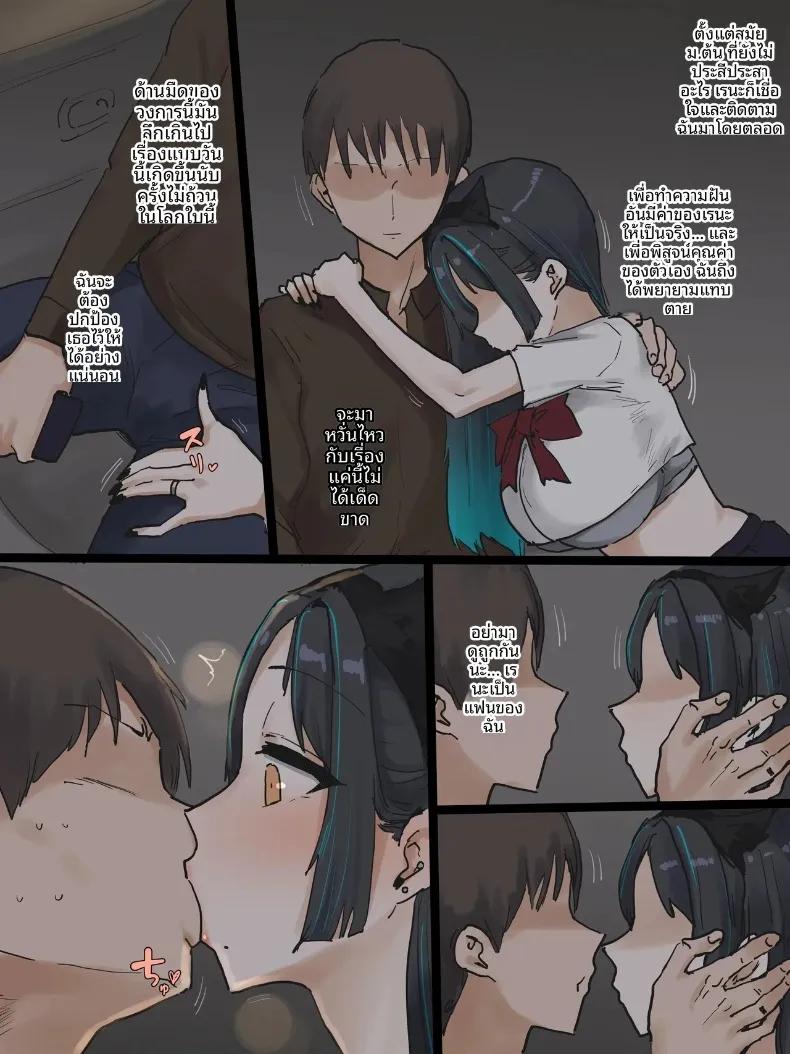 Doujin-Lc- อ่าน โดจิน มังฮวา เกาหลี ญี่ปุ่น จีน แปลไทย ไอดอลแบบจัดเต็ม (Laliberte) ตอนที่ 1 2 3 4 5 6 7 8 9 10 11 12 13 14 ฟรี ไม่มีโฆษณา อ่าน โดจิน Manhwa เกาหลี ญี่ปุ่น จีน เรามีครบ คัดมาให้เน้นๆ โดจิน 18+ รับประกันความฟินโดย  Doujin Lc