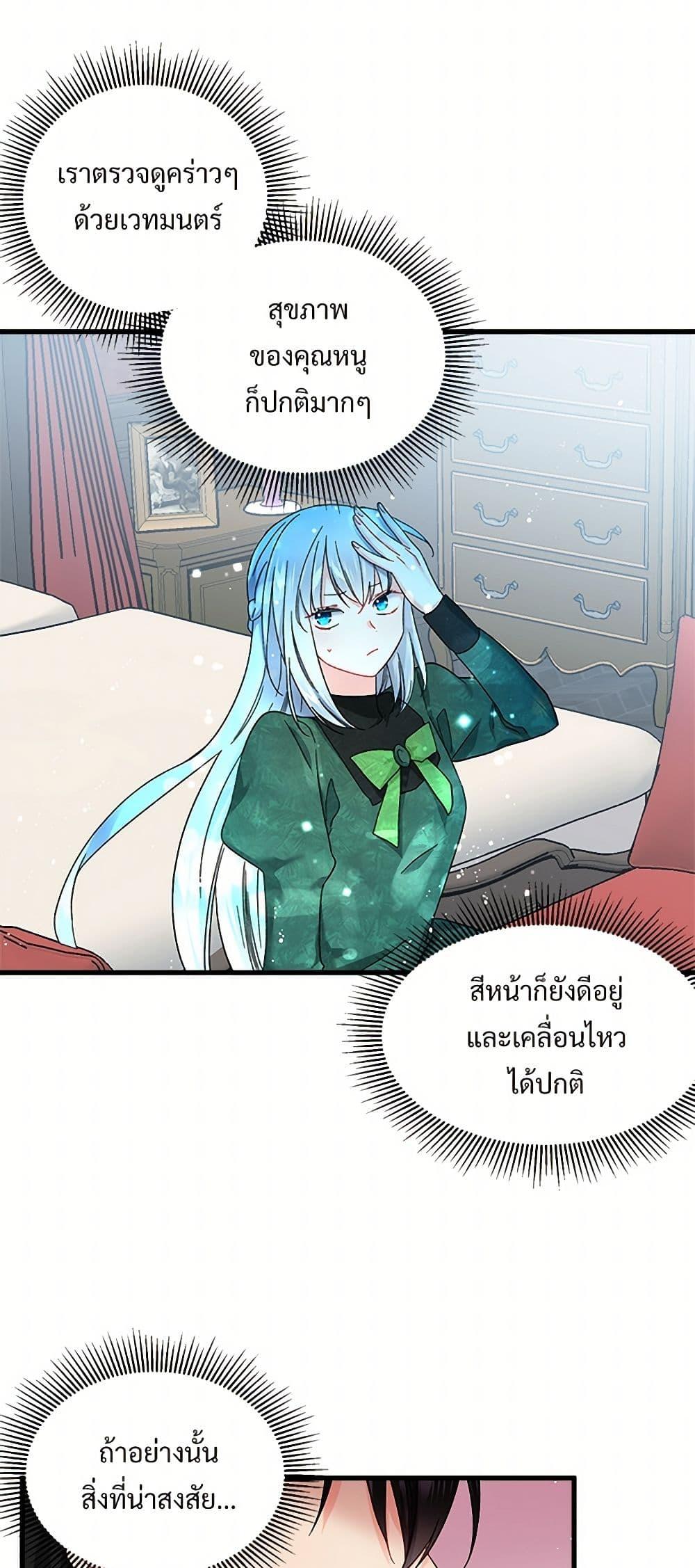 Manga-lc-com อ่านมังงะ อ่านการ์ตูน ออนไลน์ ฟรี The Lady’s Butler ตอนที่ 1 2 3 4 5 6 7 8 9 10 11 12 13 14 ฟรี ไม่มีโฆษณา Manga-lc - อ่าน มังงะ อ่าน การ์ตูน ออนไลน์ อ่านมังงะ ฟรี