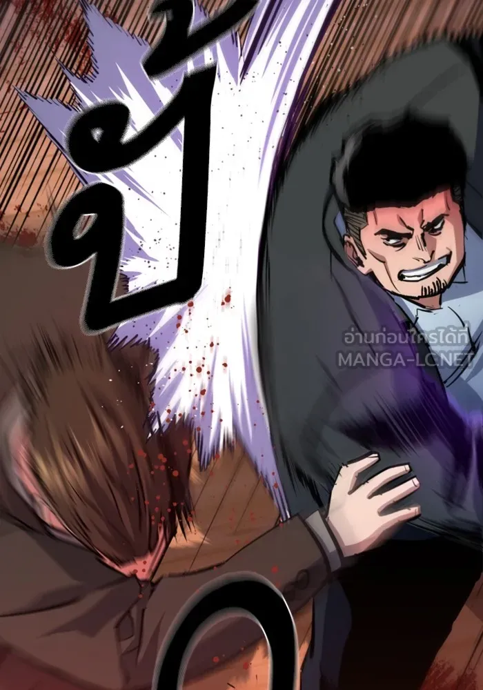 พี่ชายสายบอดี้การ์ด ตอนที่ 150 รูปที่ 21