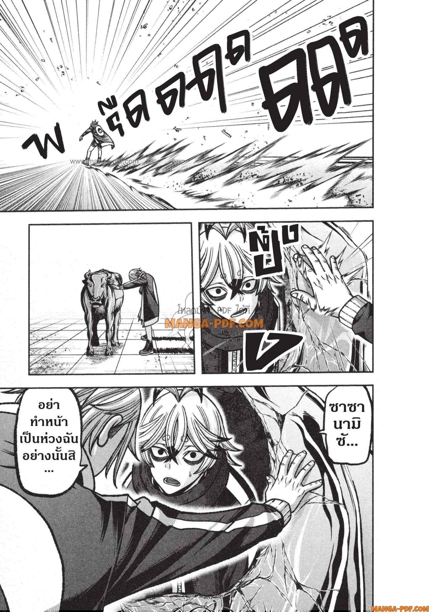 Manga-lc-com อ่านมังงะ อ่านการ์ตูน ออนไลน์ ฟรี Tougen Anki สงครามเลือดอสูร ตอนที่ 1 2 3 4 5 6 7 8 9 10 11 12 13 14 ฟรี ไม่มีโฆษณา Manga-lc - อ่าน มังงะ อ่าน การ์ตูน ออนไลน์ อ่านมังงะ ฟรี