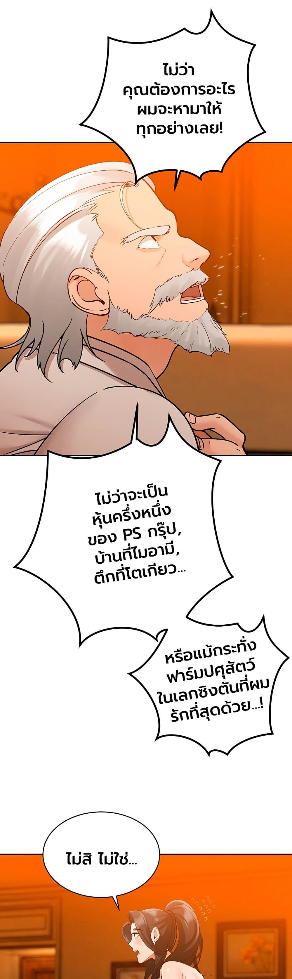 Doujin-Lc- อ่าน โดจิน มังฮวา เกาหลี ญี่ปุ่น จีน แปลไทย Father Is Eating ตอนที่ 1 2 3 4 5 6 7 8 9 10 11 12 13 14 ฟรี ไม่มีโฆษณา อ่าน โดจิน Manhwa เกาหลี ญี่ปุ่น จีน เรามีครบ คัดมาให้เน้นๆ โดจิน 18+ รับประกันความฟินโดย  Doujin Lc