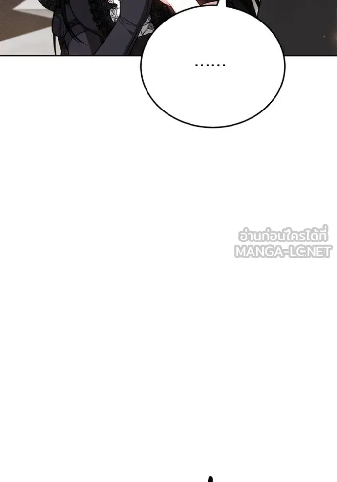 เจ้าสาวอัคนีดำ ตอนที่ 85 รูปที่ 72