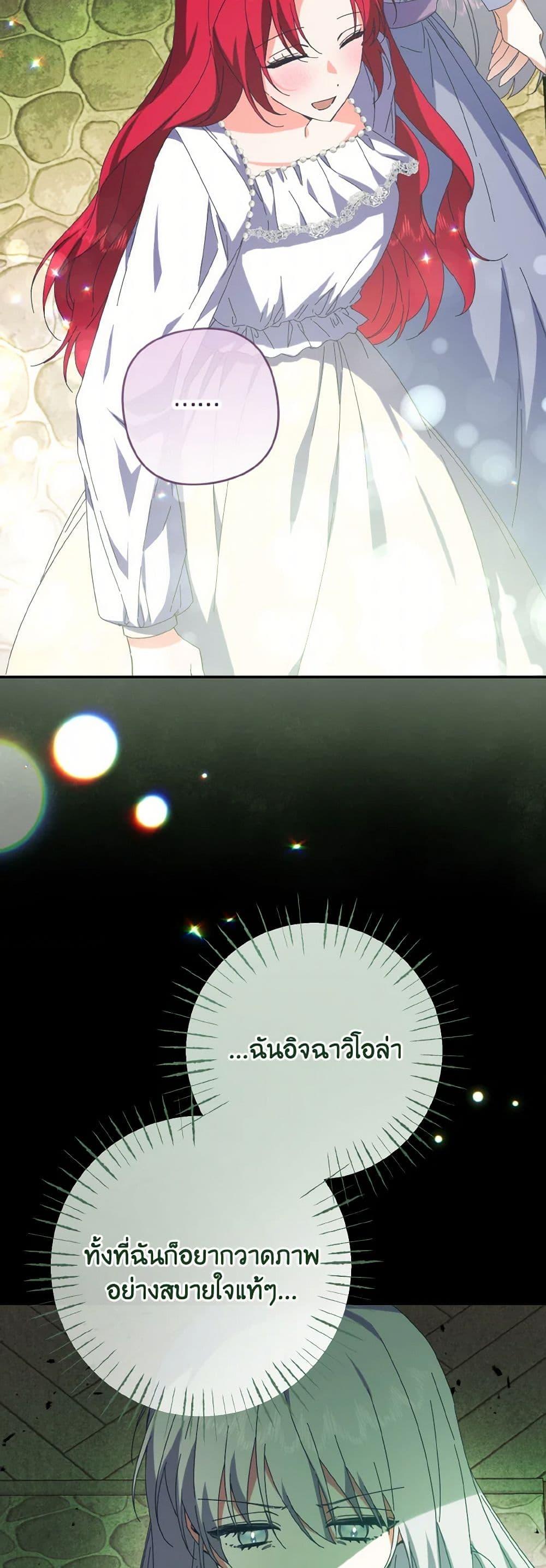 Manga-lc-com อ่านมังงะ อ่านการ์ตูน ออนไลน์ ฟรี I Tamed the Duke ตอนที่ 1 2 3 4 5 6 7 8 9 10 11 12 13 14 ฟรี ไม่มีโฆษณา Manga-lc - อ่าน มังงะ อ่าน การ์ตูน ออนไลน์ อ่านมังงะ ฟรี