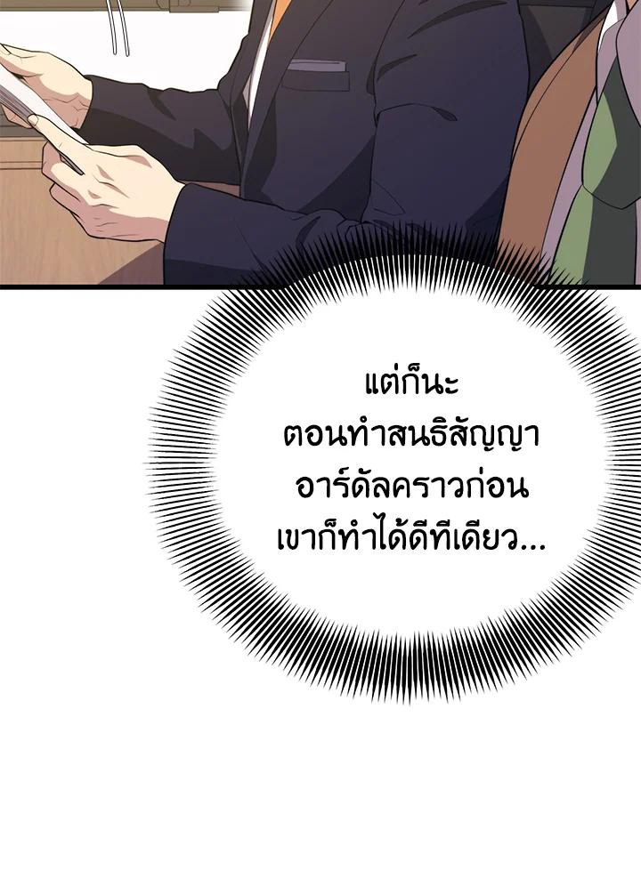 Doujin-Lc- อ่าน โดจิน มังฮวา เกาหลี ญี่ปุ่น จีน แปลไทย เนโครแมนเซอร์แห่งสถานีโซล ตอนที่ 1 2 3 4 5 6 7 8 9 10 11 12 13 14 ฟรี ไม่มีโฆษณา อ่าน โดจิน Manhwa เกาหลี ญี่ปุ่น จีน เรามีครบ คัดมาให้เน้นๆ โดจิน 18+ รับประกันความฟินโดย  Doujin Lc