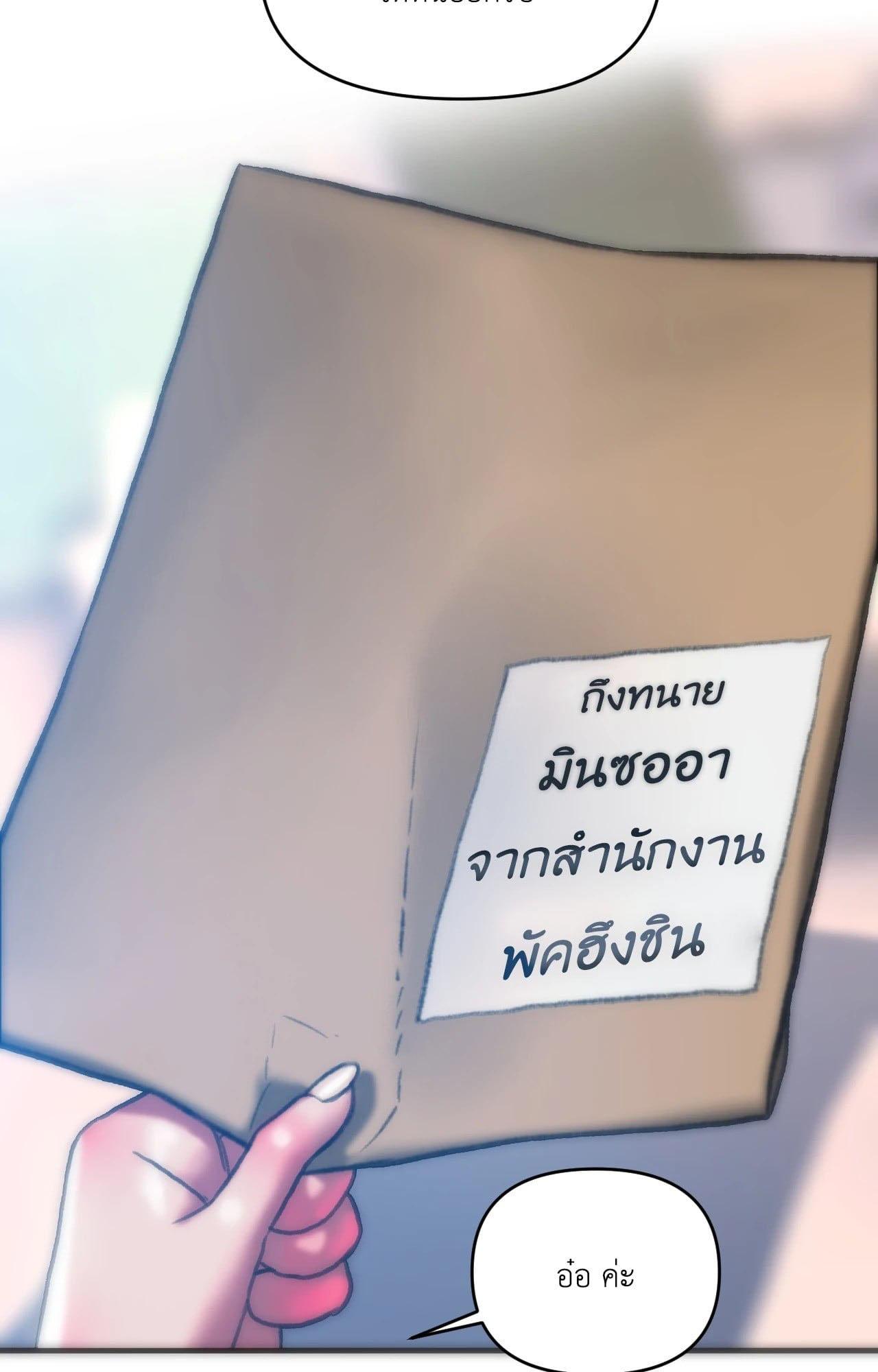 Doujin-Lc- อ่าน โดจิน มังฮวา เกาหลี ญี่ปุ่น จีน แปลไทย เมืองกระหายรัก ตอนที่ 1 2 3 4 5 6 7 8 9 10 11 12 13 14 ฟรี ไม่มีโฆษณา อ่าน โดจิน Manhwa เกาหลี ญี่ปุ่น จีน เรามีครบ คัดมาให้เน้นๆ โดจิน 18+ รับประกันความฟินโดย  Doujin Lc