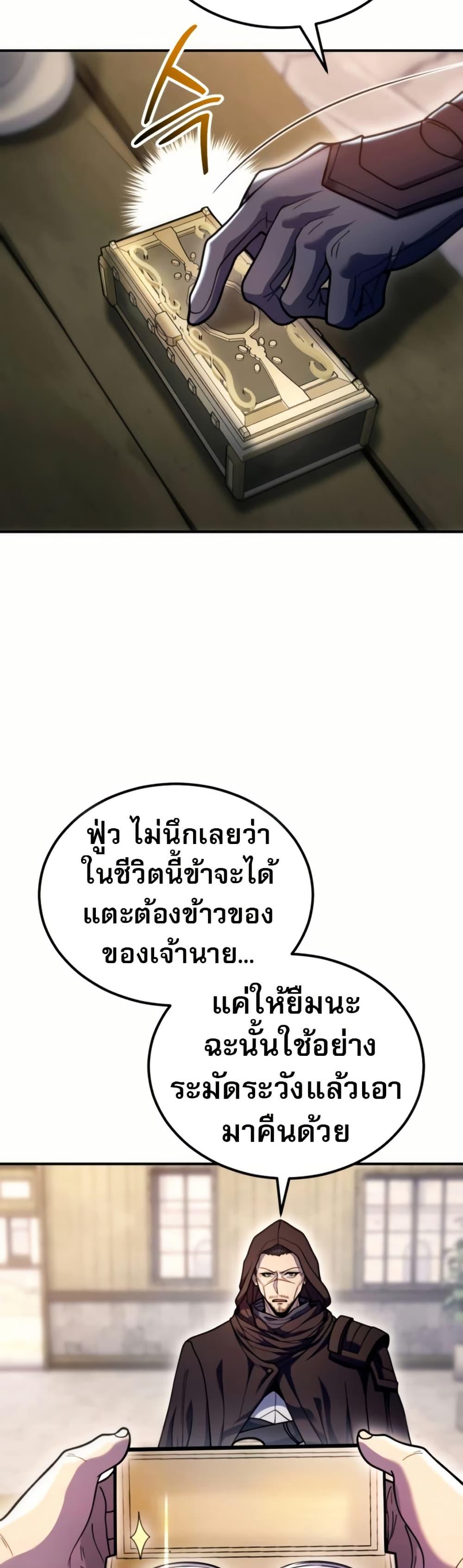 Manga-lc-com อ่านมังงะ อ่านการ์ตูน ออนไลน์ ฟรี The World-Class Extra’s Walkthrough ตอนที่ 1 2 3 4 5 6 7 8 9 10 11 12 13 14 ฟรี ไม่มีโฆษณา Manga-lc - อ่าน มังงะ อ่าน การ์ตูน ออนไลน์ อ่านมังงะ ฟรี