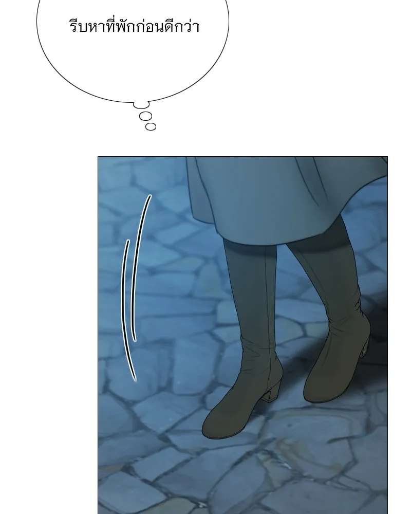 เซเรน่า ตอนที่ 96 รูปที่ 44