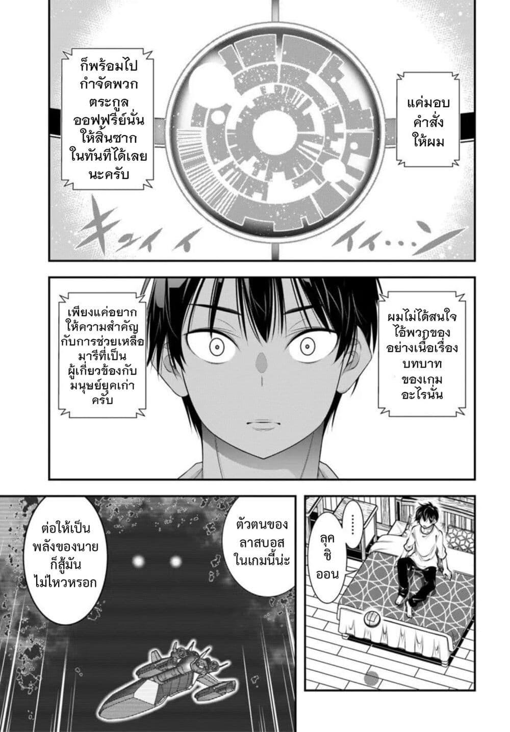 Manga-lc-com อ่านมังงะ อ่านการ์ตูน ออนไลน์ ฟรี Trapped in a Dating Sim Otome Games Are Tough For Us, Too! ตอนที่ 1 2 3 4 5 6 7 8 9 10 11 12 13 14 ฟรี ไม่มีโฆษณา Manga-lc - อ่าน มังงะ อ่าน การ์ตูน ออนไลน์ อ่านมังงะ ฟรี