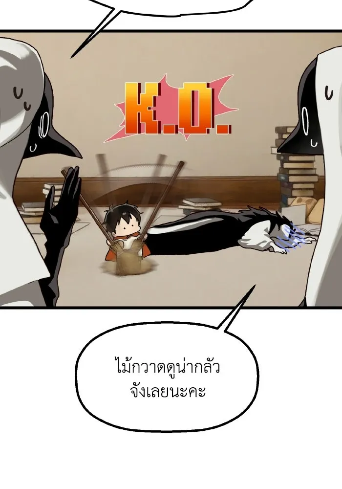 มัมหมีจ๋าหนูมาแบ๊ว ตอนที่ ตอนพิเศษ 2 รูปที่ 29