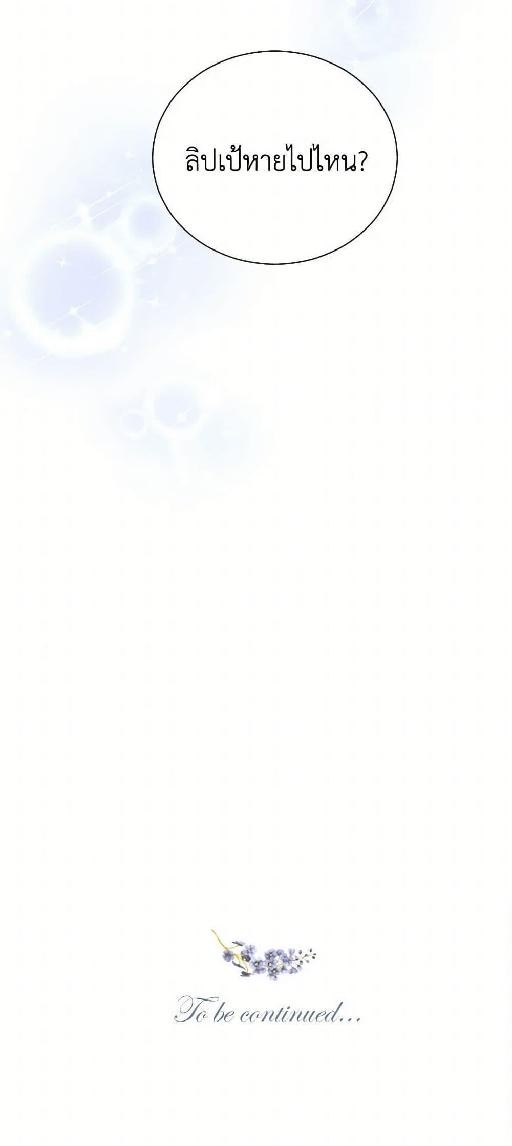 Manga-lc-com อ่านมังงะ อ่านการ์ตูน ออนไลน์ ฟรี Lady Baby ตอนที่ 1 2 3 4 5 6 7 8 9 10 11 12 13 14 ฟรี ไม่มีโฆษณา Manga-lc - อ่าน มังงะ อ่าน การ์ตูน ออนไลน์ อ่านมังงะ ฟรี