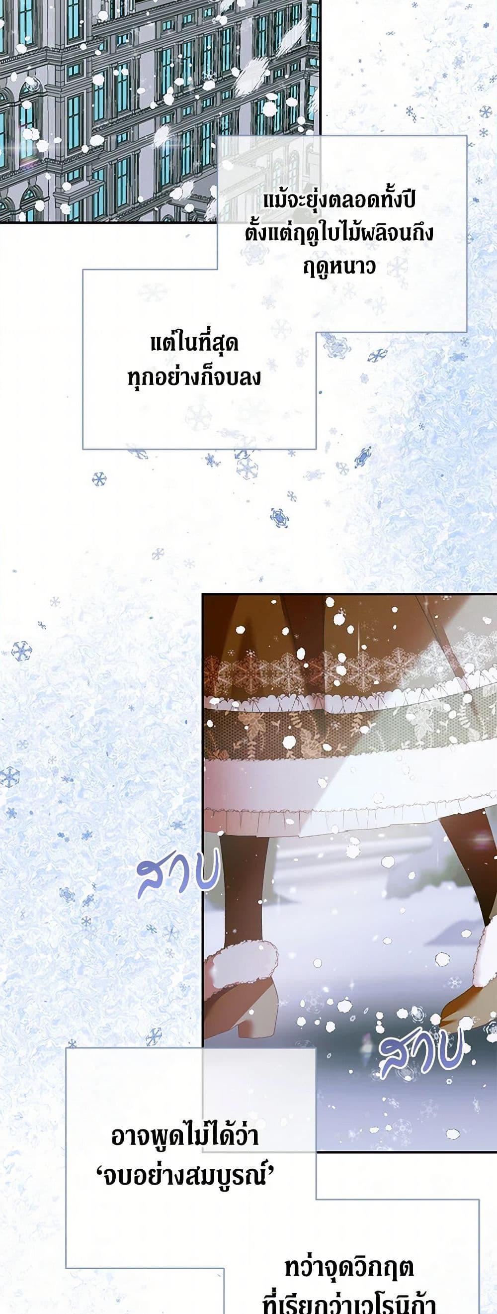 Manga-lc-com อ่านมังงะ อ่านการ์ตูน ออนไลน์ ฟรี Becoming The Villain’s Family ตอนที่ 1 2 3 4 5 6 7 8 9 10 11 12 13 14 ฟรี ไม่มีโฆษณา Manga-lc - อ่าน มังงะ อ่าน การ์ตูน ออนไลน์ อ่านมังงะ ฟรี