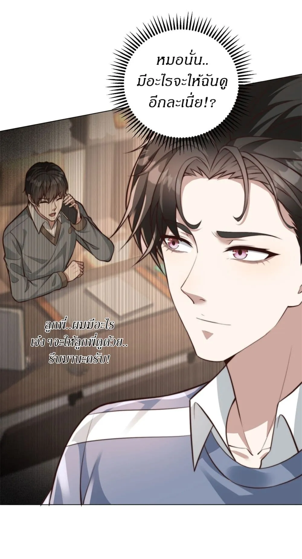 Manga-lc-com อ่านมังงะ อ่านการ์ตูน ออนไลน์ ฟรี Dominating With the Price Collapse System ตอนที่ 1 2 3 4 5 6 7 8 9 10 11 12 13 14 ฟรี ไม่มีโฆษณา Manga-lc - อ่าน มังงะ อ่าน การ์ตูน ออนไลน์ อ่านมังงะ ฟรี