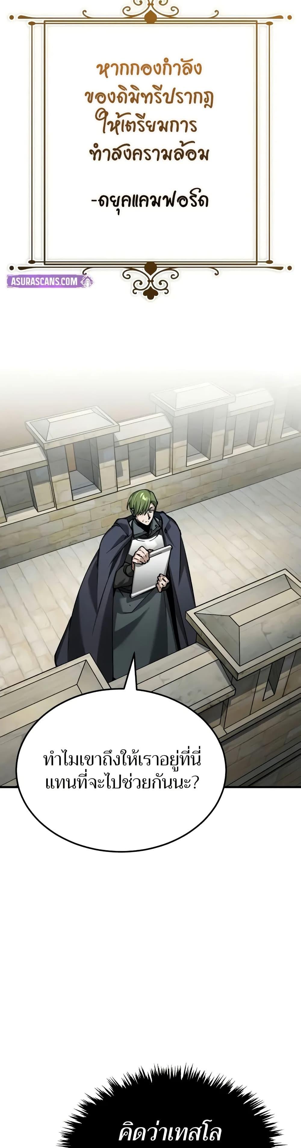 Manga-lc-com อ่านมังงะ อ่านการ์ตูน ออนไลน์ ฟรี The Heavenly Demon Can’t Live a Normal Life ตอนที่ 1 2 3 4 5 6 7 8 9 10 11 12 13 14 ฟรี ไม่มีโฆษณา Manga-lc - อ่าน มังงะ อ่าน การ์ตูน ออนไลน์ อ่านมังงะ ฟรี