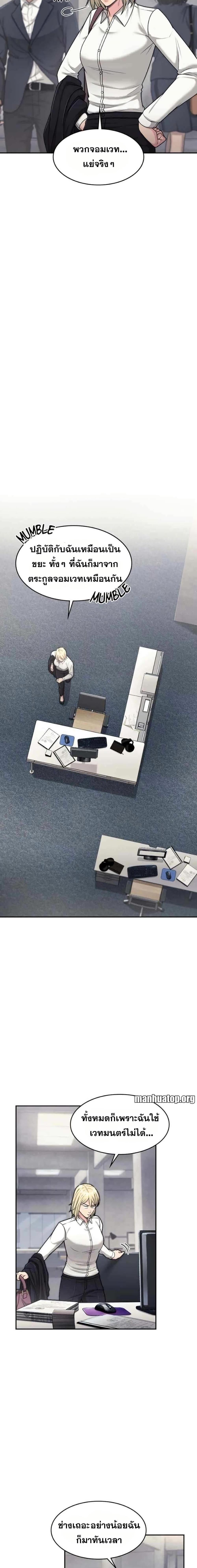 Manga-lc-com อ่านมังงะ อ่านการ์ตูน ออนไลน์ ฟรี Paranoid Mage ตอนที่ 1 2 3 4 5 6 7 8 9 10 11 12 13 14 ฟรี ไม่มีโฆษณา Manga-lc - อ่าน มังงะ อ่าน การ์ตูน ออนไลน์ อ่านมังงะ ฟรี