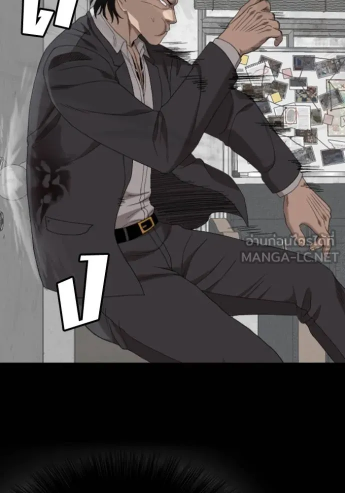 BAD GUY ตอนที่ 271 รูปที่ 148