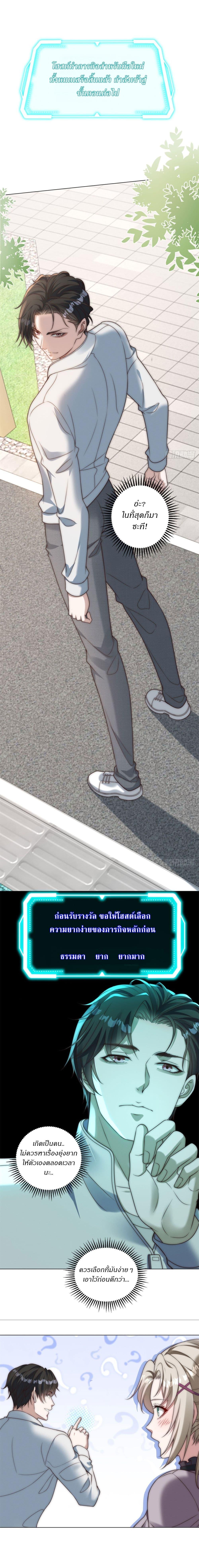 Manga-lc-com อ่านมังงะ อ่านการ์ตูน ออนไลน์ ฟรี Dominating With the Price Collapse System ตอนที่ 1 2 3 4 5 6 7 8 9 10 11 12 13 14 ฟรี ไม่มีโฆษณา Manga-lc - อ่าน มังงะ อ่าน การ์ตูน ออนไลน์ อ่านมังงะ ฟรี