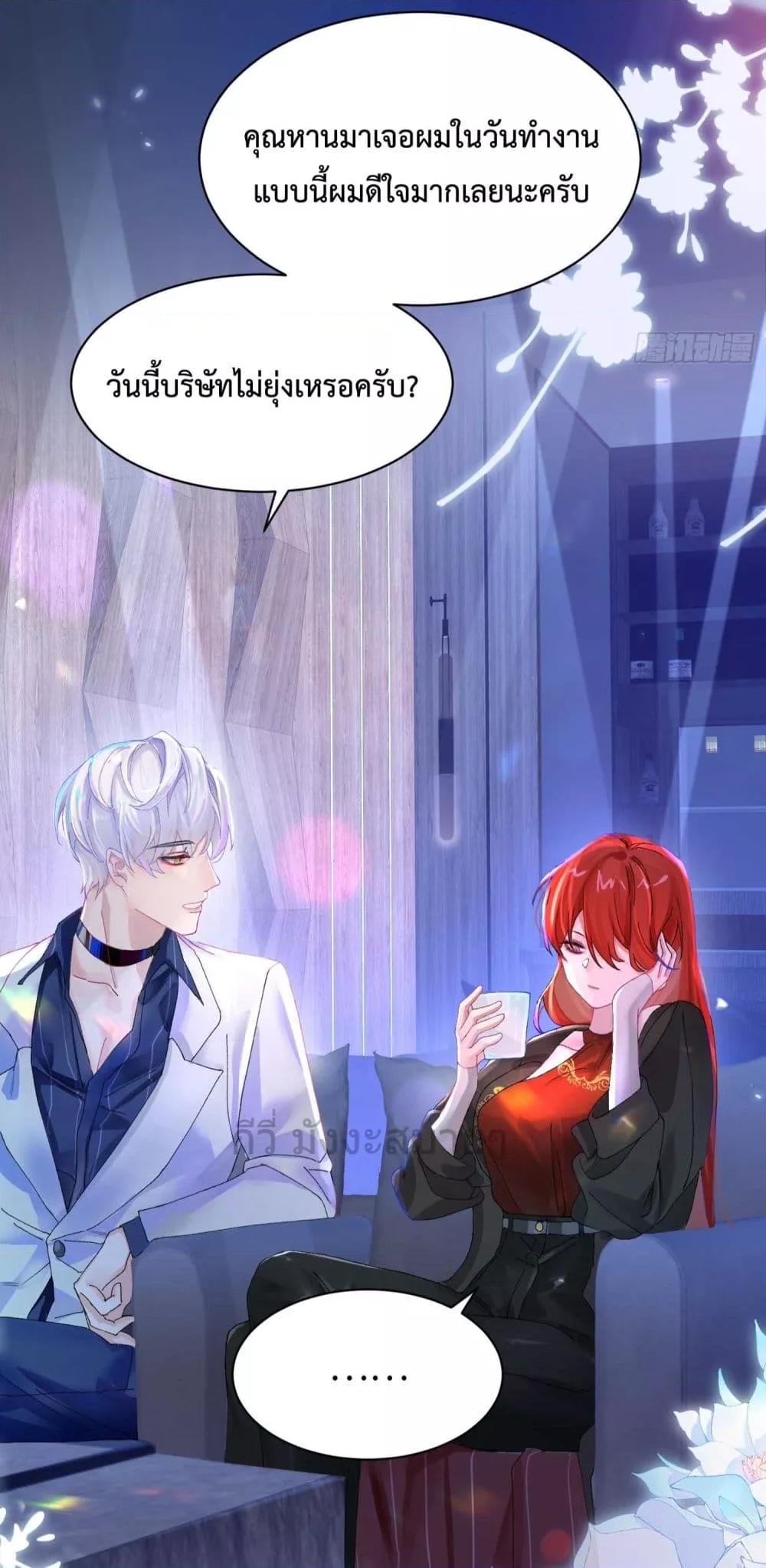 Manga-lc-com อ่านมังงะ อ่านการ์ตูน ออนไลน์ ฟรี MyMutantBoyfr ตอนที่ 1 2 3 4 5 6 7 8 9 10 11 12 13 14 ฟรี ไม่มีโฆษณา Manga-lc - อ่าน มังงะ อ่าน การ์ตูน ออนไลน์ อ่านมังงะ ฟรี