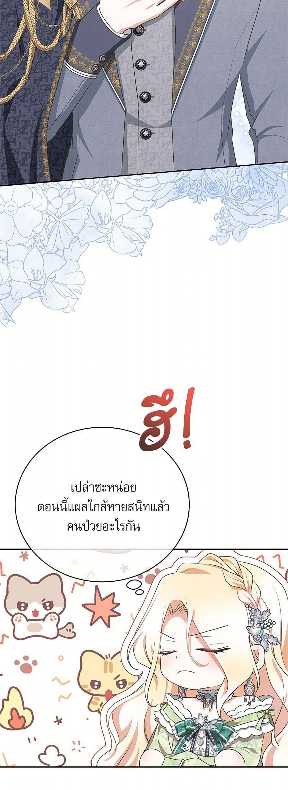 Manga-lc-com อ่านมังงะ อ่านการ์ตูน ออนไลน์ ฟรี Reborn as a Character That Never Existed ตอนที่ 1 2 3 4 5 6 7 8 9 10 11 12 13 14 ฟรี ไม่มีโฆษณา Manga-lc - อ่าน มังงะ อ่าน การ์ตูน ออนไลน์ อ่านมังงะ ฟรี