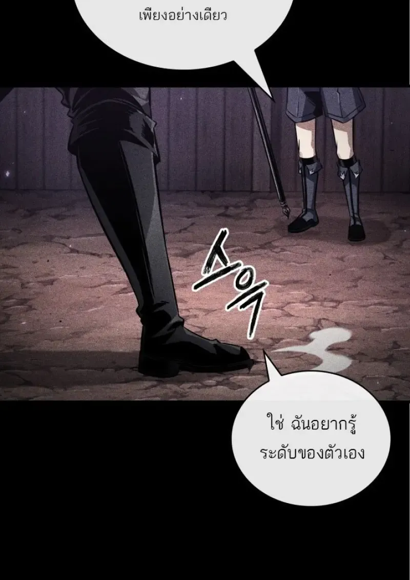 Pick Me Up_ Infinite Gacha ตอนที่ ตอนที่ 185 รูปที่ 27