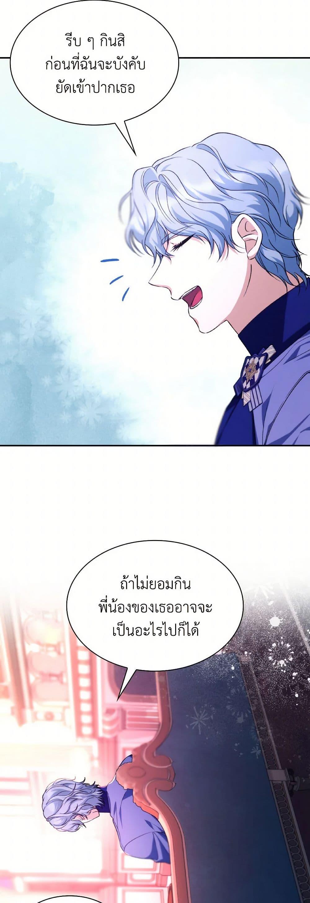Manga-lc-com อ่านมังงะ อ่านการ์ตูน ออนไลน์ ฟรี Villains Behind the Curtains ตอนที่ 1 2 3 4 5 6 7 8 9 10 11 12 13 14 ฟรี ไม่มีโฆษณา Manga-lc - อ่าน มังงะ อ่าน การ์ตูน ออนไลน์ อ่านมังงะ ฟรี