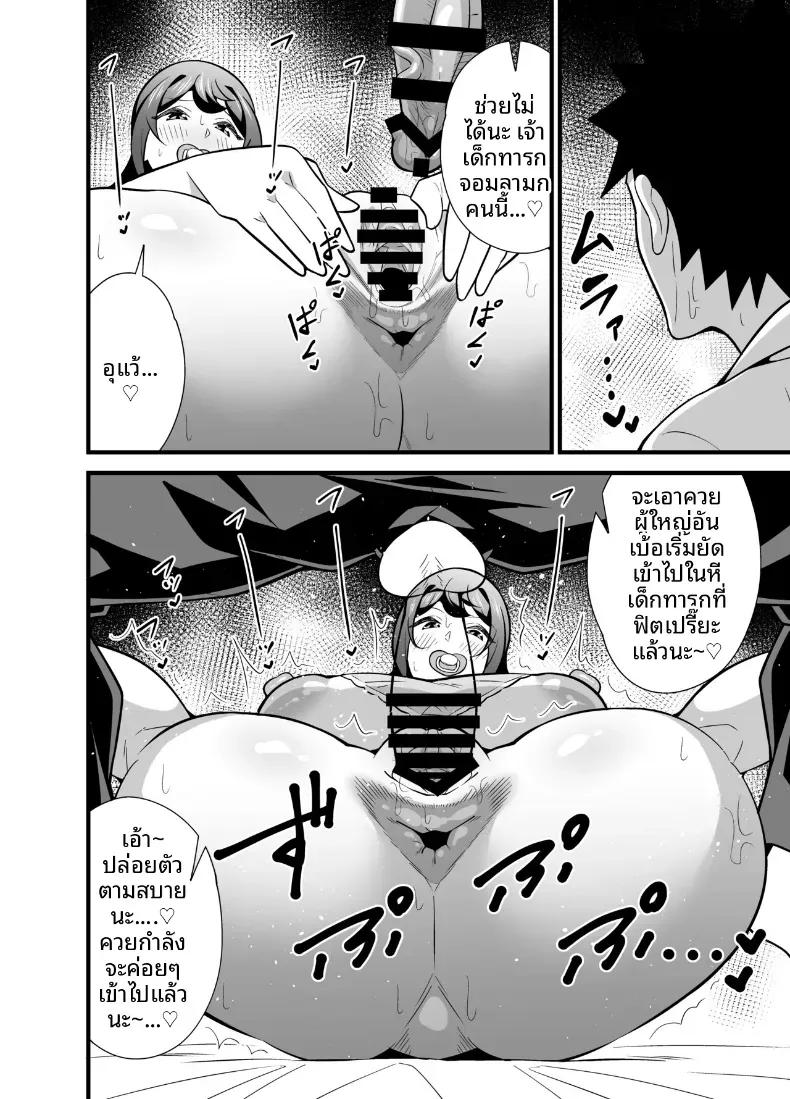Doujin-Lc- อ่าน โดจิน มังฮวา เกาหลี ญี่ปุ่น จีน แปลไทย ความลับเเก้เครียดของรุ่นพี่สุดโหด ตอนที่ 1 2 3 4 5 6 7 8 9 10 11 12 13 14 ฟรี ไม่มีโฆษณา อ่าน โดจิน Manhwa เกาหลี ญี่ปุ่น จีน เรามีครบ คัดมาให้เน้นๆ โดจิน 18+ รับประกันความฟินโดย  Doujin Lc