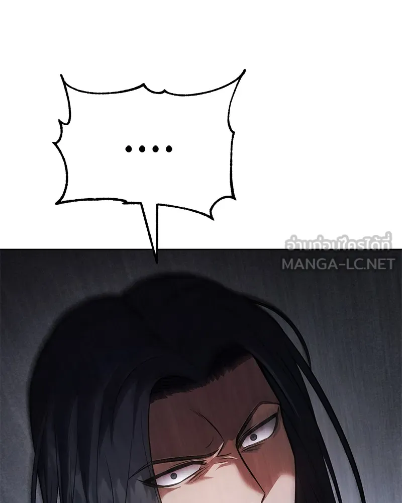 แบคXX ตอนที่ 51 รูปที่ 66