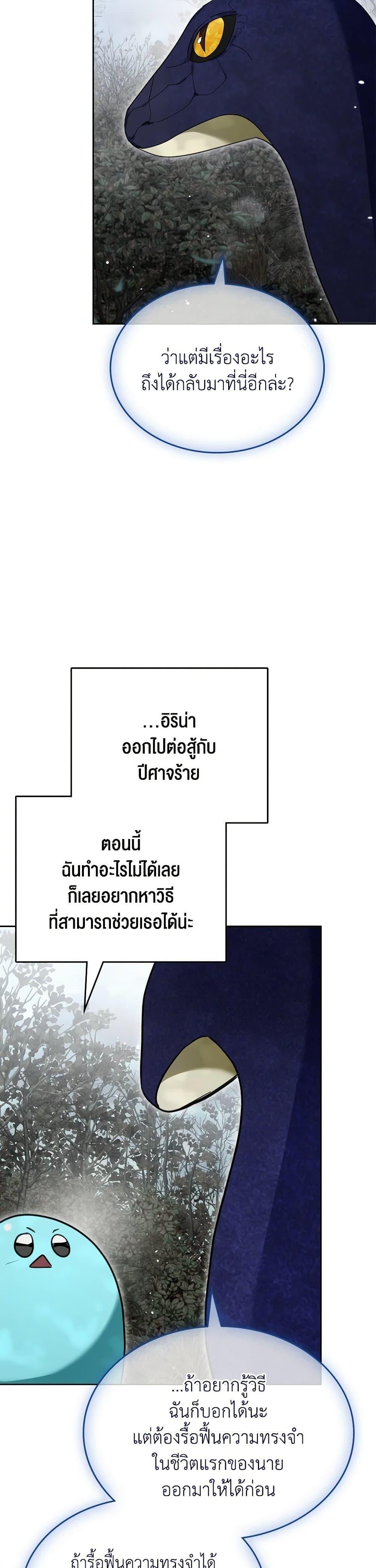 Manga-lc-com อ่านมังงะ อ่านการ์ตูน ออนไลน์ ฟรี The Monster Male Lead Lives Under My Bed ตอนที่ 1 2 3 4 5 6 7 8 9 10 11 12 13 14 ฟรี ไม่มีโฆษณา Manga-lc - อ่าน มังงะ อ่าน การ์ตูน ออนไลน์ อ่านมังงะ ฟรี