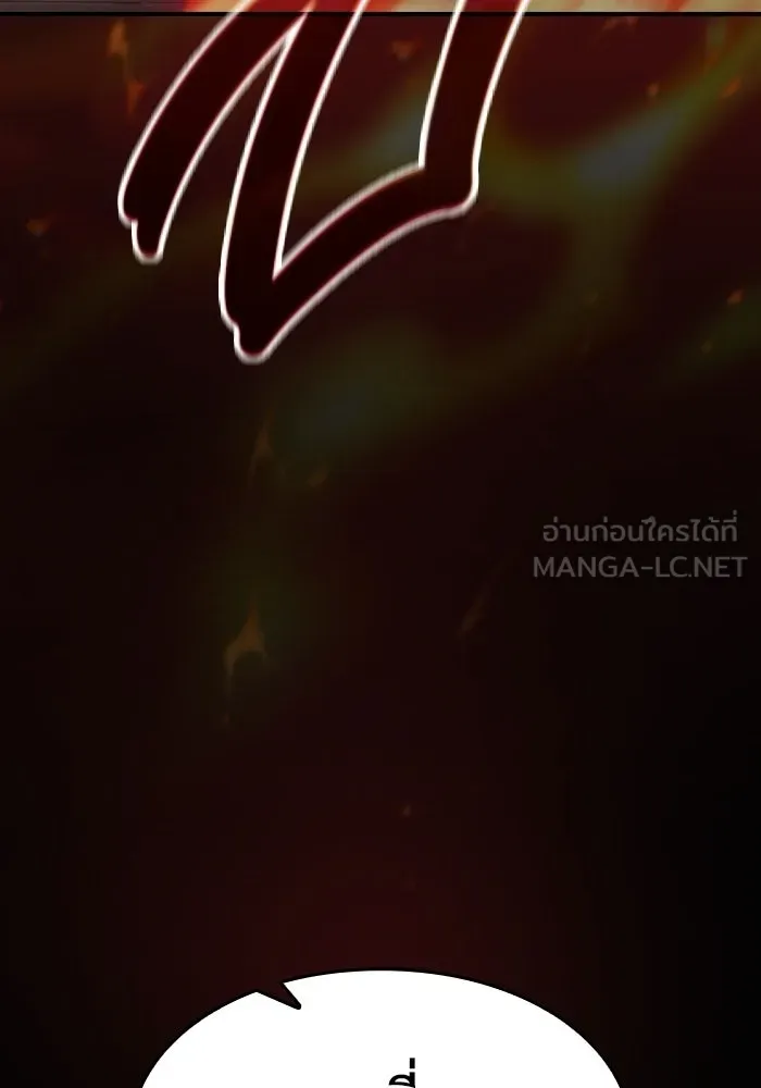 ซอร์ดมาสเตอร์ผู้กลืนดาบ ตอนที่ 5 รูปที่ 48