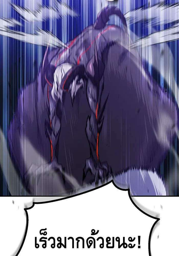 จอมเวทเกิดใหม่ในรอบ 66666 ปี ตอนที่ 51 รูปที่ 61