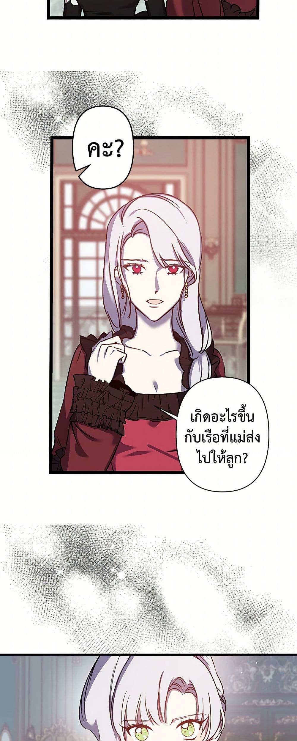 Manga-lc-com อ่านมังงะ อ่านการ์ตูน ออนไลน์ ฟรี Revenge Wedding ตอนที่ 1 2 3 4 5 6 7 8 9 10 11 12 13 14 ฟรี ไม่มีโฆษณา Manga-lc - อ่าน มังงะ อ่าน การ์ตูน ออนไลน์ อ่านมังงะ ฟรี