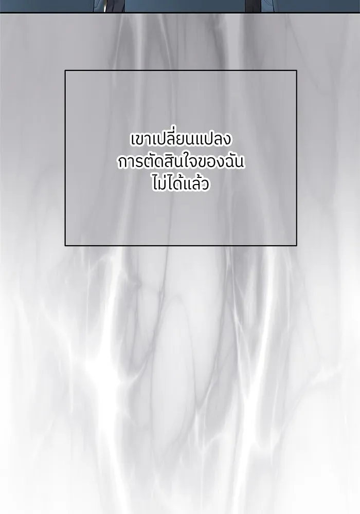 สลับรัก สลับชะตา ตอนที่ 41 รูปที่ 77