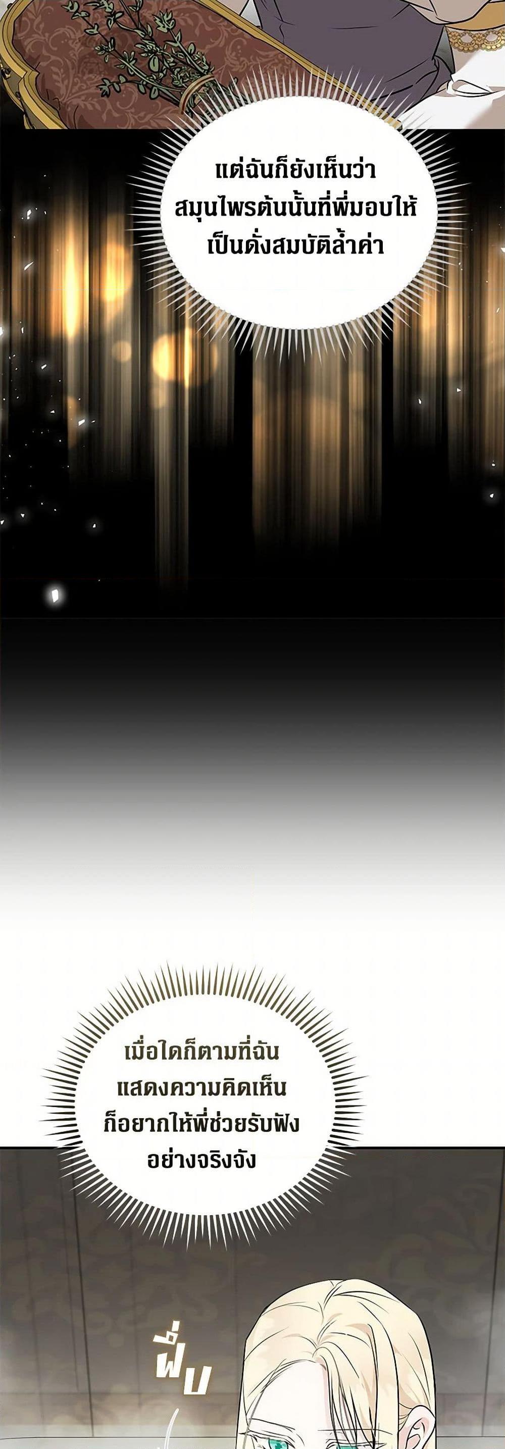 Manga-lc-com อ่านมังงะ อ่านการ์ตูน ออนไลน์ ฟรี The Villainess Lives Again ตอนที่ 1 2 3 4 5 6 7 8 9 10 11 12 13 14 ฟรี ไม่มีโฆษณา Manga-lc - อ่าน มังงะ อ่าน การ์ตูน ออนไลน์ อ่านมังงะ ฟรี