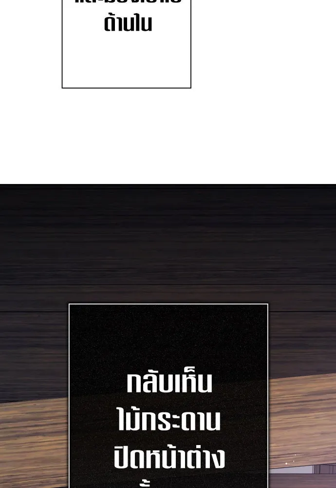 ชิงชีวิตพลิกลิขิตชะตา ตอนที่ 191. การปฏิเสธที่สมบูรณ์แบบที่สุด รูปที่ 16