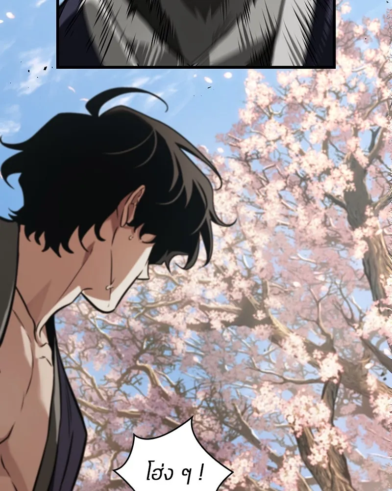 Omniscient Reader อ่านชะตาวันสิ้นโลก ตอนที่ 44 นักต้มตุ๋น (3) รูปที่ 74