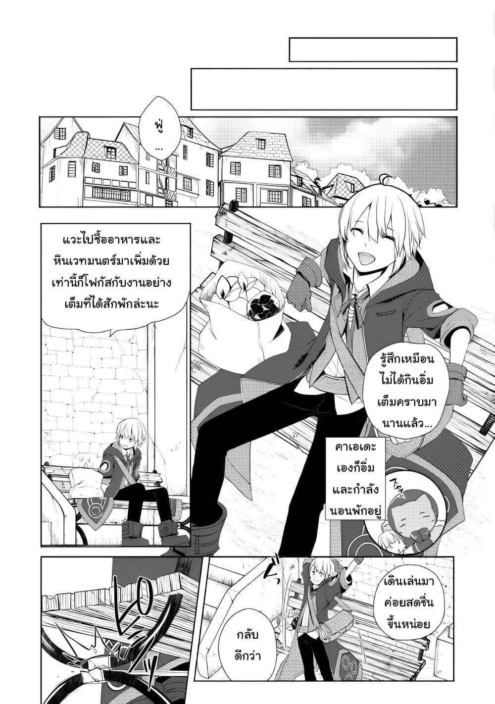 Manga-lc-com อ่านมังงะ อ่านการ์ตูน ออนไลน์ ฟรี Izure Saikyou no Renkinjutsushi ตอนที่ 1 2 3 4 5 6 7 8 9 10 11 12 13 14 ฟรี ไม่มีโฆษณา Manga-lc - อ่าน มังงะ อ่าน การ์ตูน ออนไลน์ อ่านมังงะ ฟรี