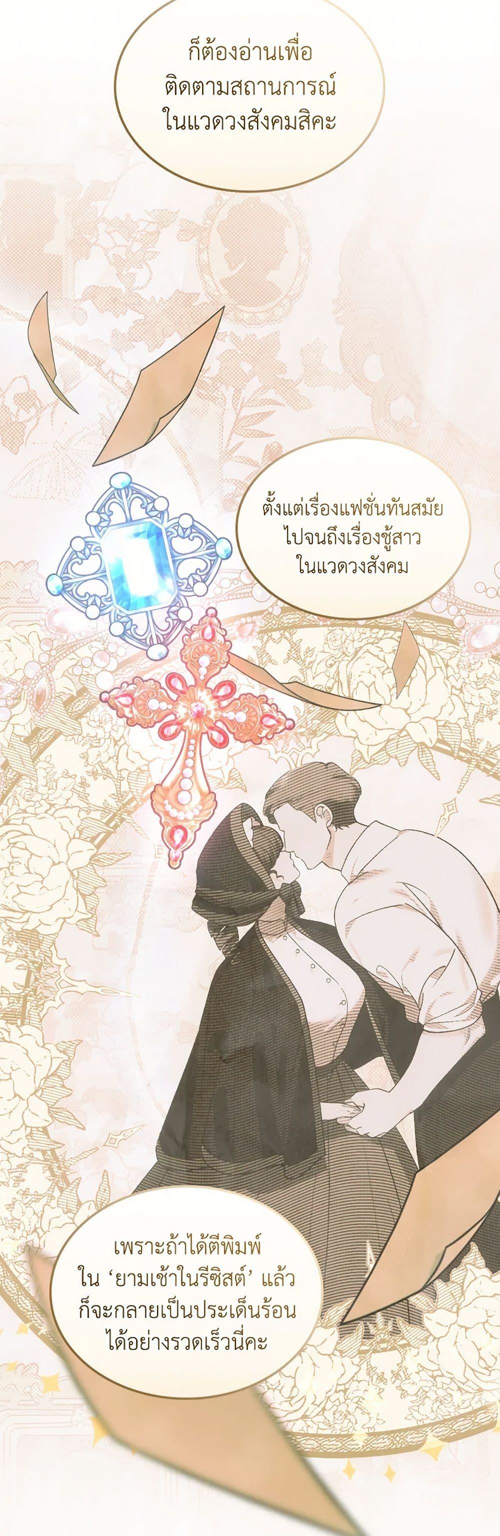 Manga-lc-com อ่านมังงะ อ่านการ์ตูน ออนไลน์ ฟรี The End of This Fairytale Is a Drama ตอนที่ 1 2 3 4 5 6 7 8 9 10 11 12 13 14 ฟรี ไม่มีโฆษณา Manga-lc - อ่าน มังงะ อ่าน การ์ตูน ออนไลน์ อ่านมังงะ ฟรี