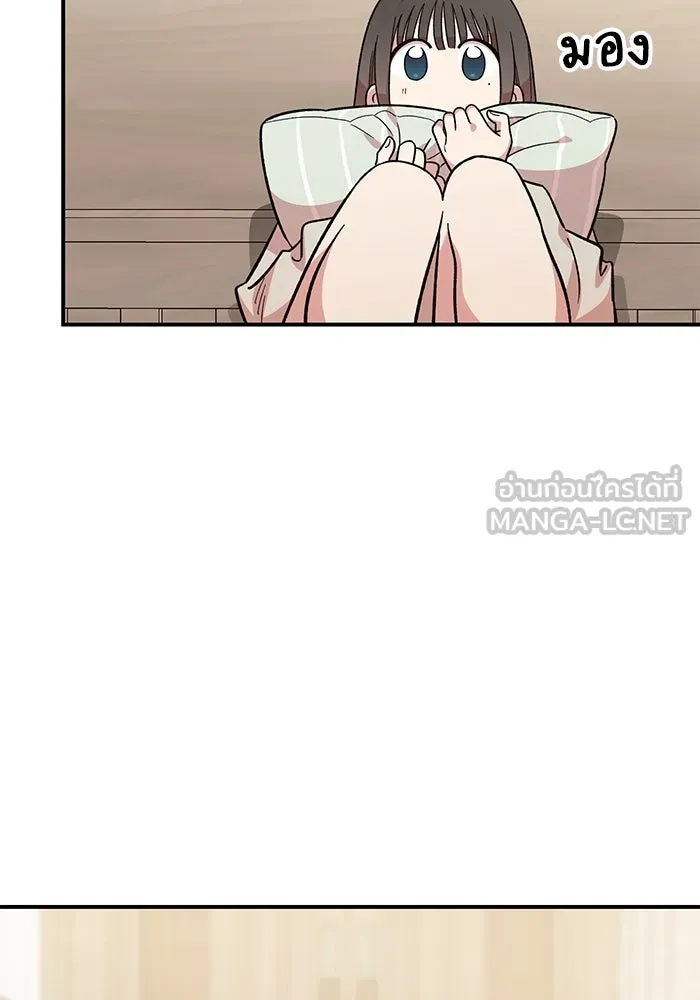 เพื่อนกันมันส์เกิน ตอนที่ 43 รูปที่ 42