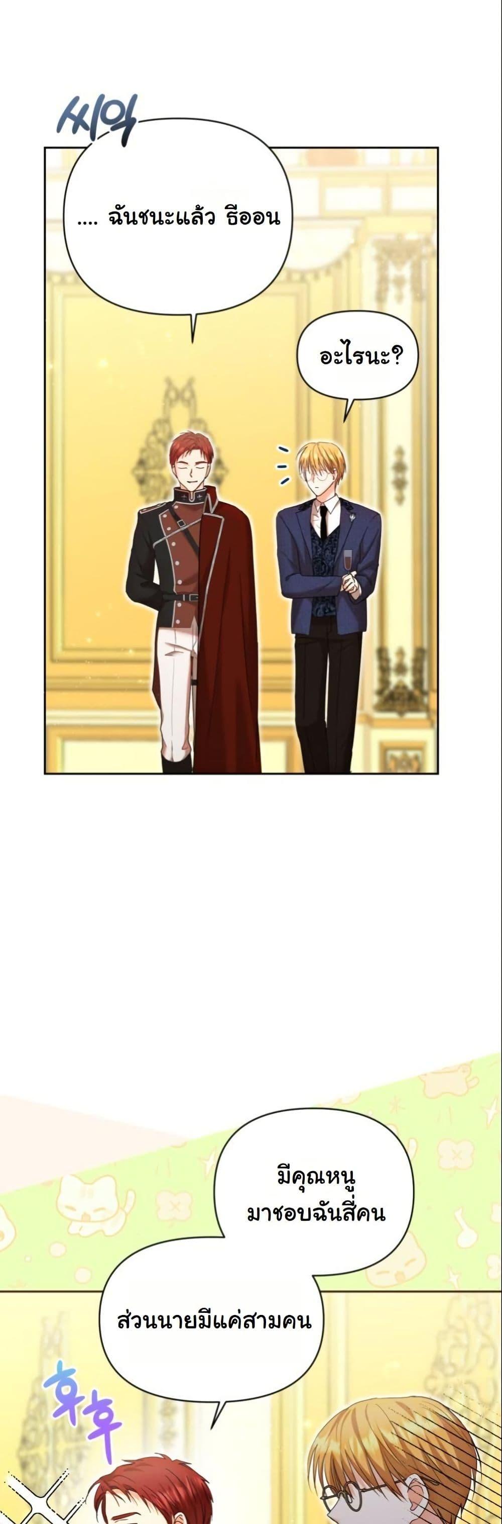 Manga-lc-com อ่านมังงะ อ่านการ์ตูน ออนไลน์ ฟรี The Sister Who Once Hated Me Now Loves Me ตอนที่ 1 2 3 4 5 6 7 8 9 10 11 12 13 14 ฟรี ไม่มีโฆษณา Manga-lc - อ่าน มังงะ อ่าน การ์ตูน ออนไลน์ อ่านมังงะ ฟรี