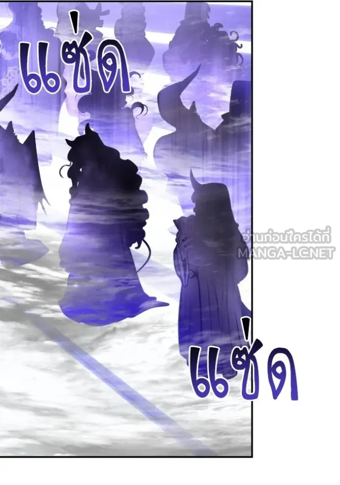 Return to Player ตอนที่ 186 รูปที่ 101