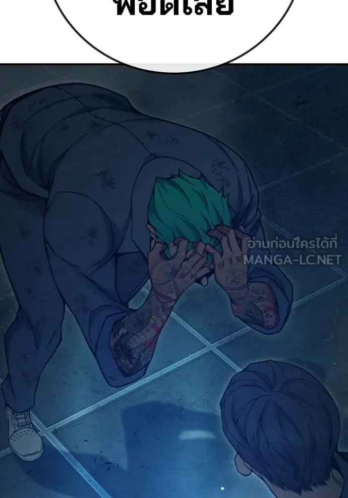 เยาวชนคนคุก3 ตอนที่ 49 รูปที่ 146