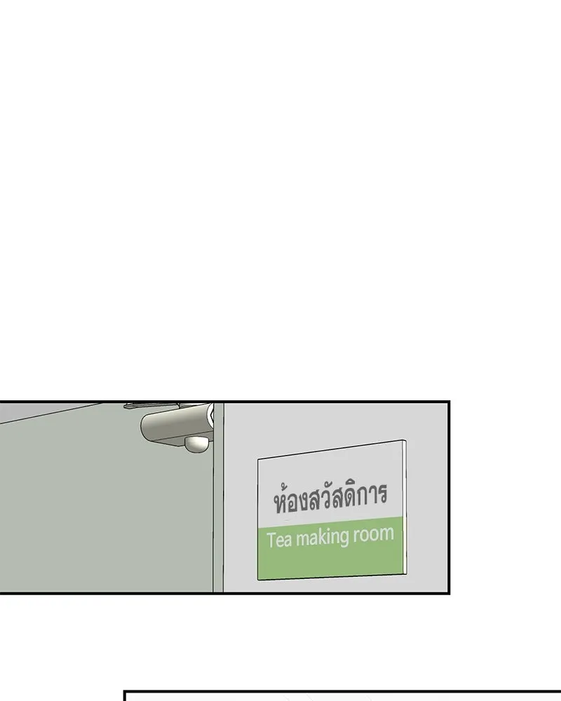 ตำนานเทพธิดาตกสวรรค์ ตอนที่ 77 รูปที่ 65