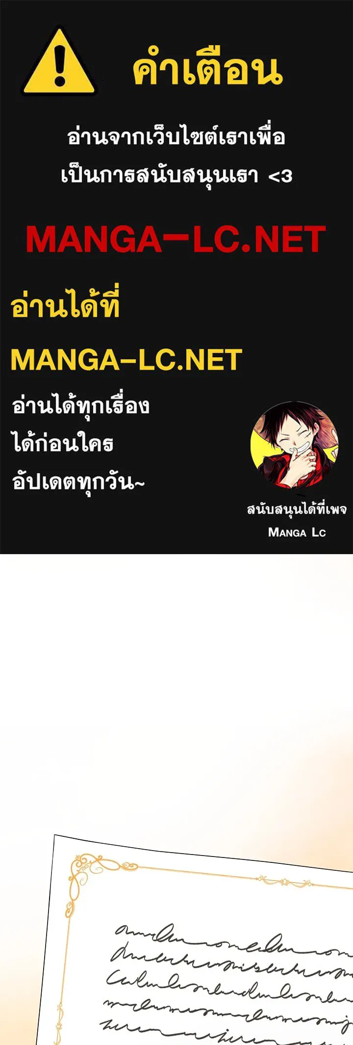 อดีตภรรยาของพระเอกหนุ่มจอมคลั่งรัก ตอนที่ 45 รูปที่ 1