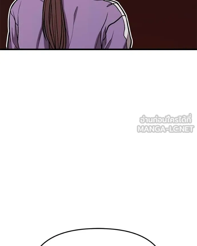 โทษที พื้นที่นี้ ตอนที่ 13 รูปที่ 171