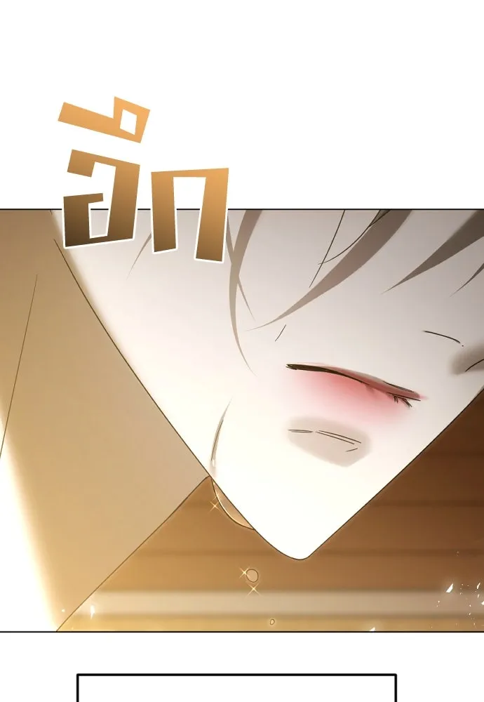 วิธีหนีตายจากนิยายโรคจิต ตอนที่ 62 รูปที่ 128