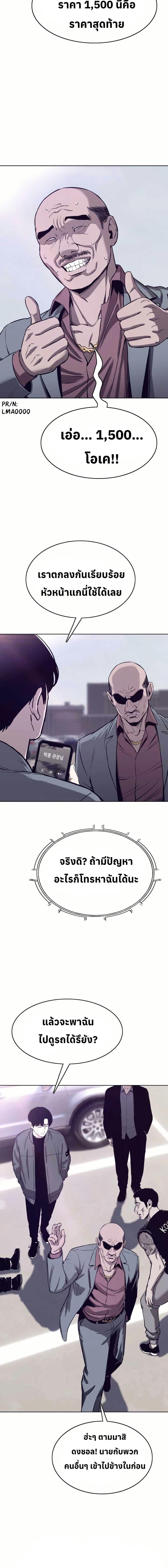 Manga-lc-com อ่านมังงะ อ่านการ์ตูน ออนไลน์ ฟรี Let’s Make a Contract ตอนที่ 1 2 3 4 5 6 7 8 9 10 11 12 13 14 ฟรี ไม่มีโฆษณา Manga-lc - อ่าน มังงะ อ่าน การ์ตูน ออนไลน์ อ่านมังงะ ฟรี