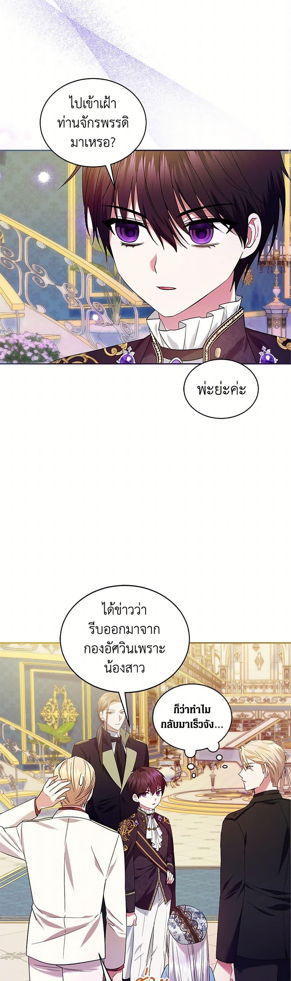Manga-lc-com อ่านมังงะ อ่านการ์ตูน ออนไลน์ ฟรี The Hero’s Ready to Retire ตอนที่ 1 2 3 4 5 6 7 8 9 10 11 12 13 14 ฟรี ไม่มีโฆษณา Manga-lc - อ่าน มังงะ อ่าน การ์ตูน ออนไลน์ อ่านมังงะ ฟรี