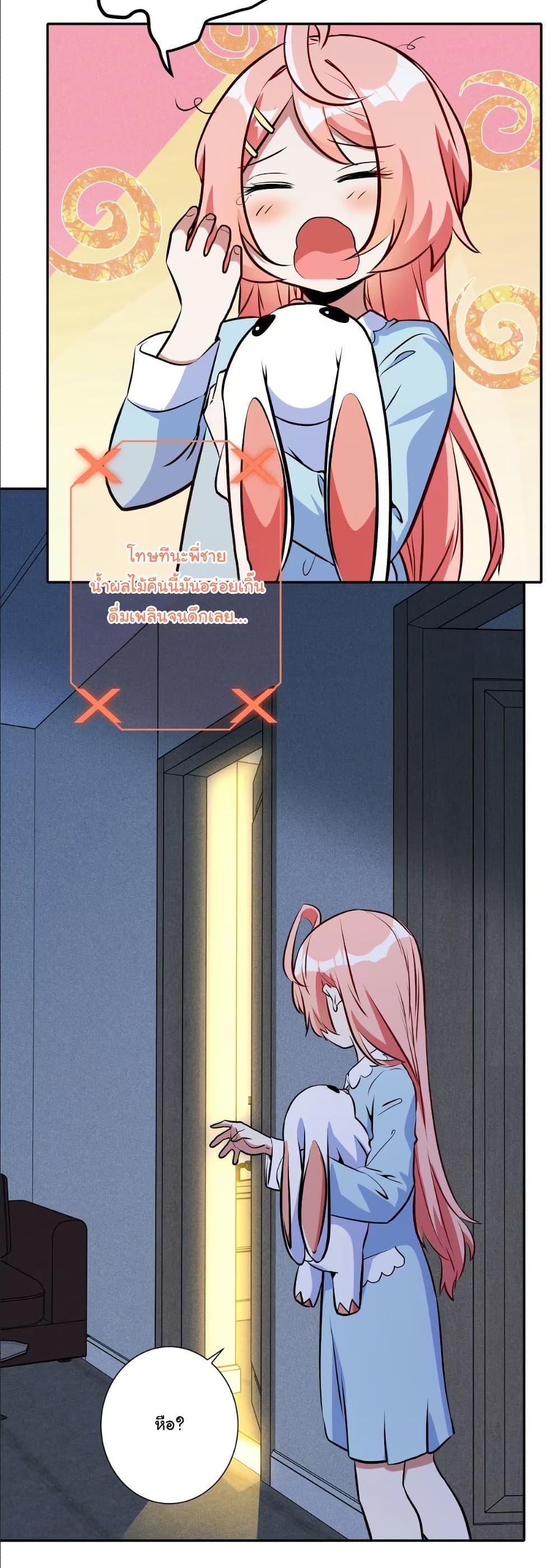 Manga-lc-com อ่านมังงะ อ่านการ์ตูน ออนไลน์ ฟรี Dating save The world ตอนที่ 1 2 3 4 5 6 7 8 9 10 11 12 13 14 ฟรี ไม่มีโฆษณา Manga-lc - อ่าน มังงะ อ่าน การ์ตูน ออนไลน์ อ่านมังงะ ฟรี