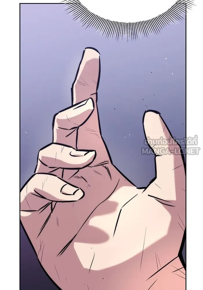 ชีวิตพลิกผันของลอร์ดผู้เกียจคร้าน ตอนที่ 50 การเปลี่ยนแปลงภายในจิตใจ รูปที่ 21